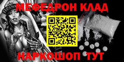 стафф Малгобек