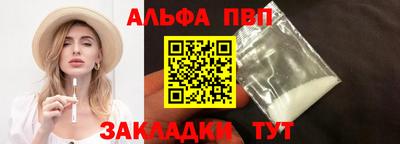 a pvp Мариинск