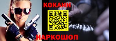 стафф Малгобек