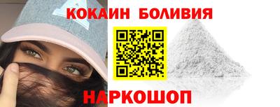 бутират Малоярославец