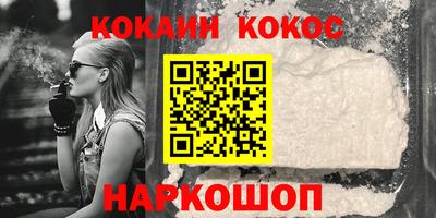 бутират Малоярославец