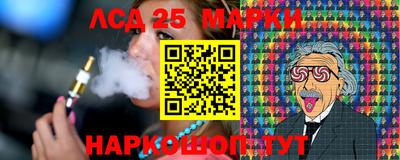 стафф Малгобек