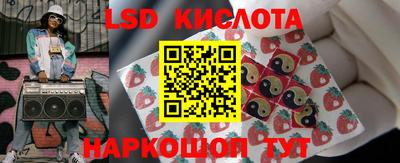 бутират Малоярославец