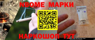 бутират Малоярославец