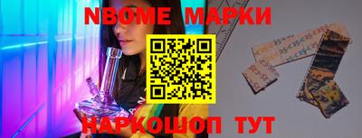 стафф Малгобек