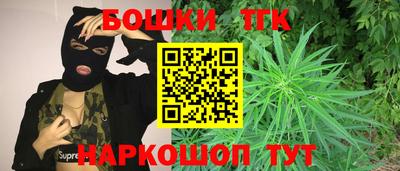 стафф Малгобек