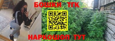стафф Малгобек