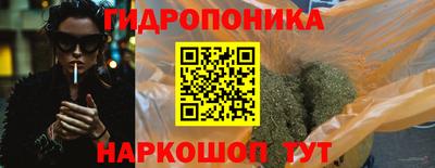 бутират Малоярославец