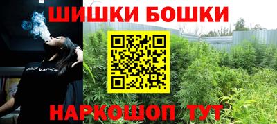 бутират Малоярославец