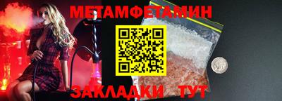 бутират Малоярославец