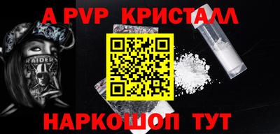 стафф Малгобек