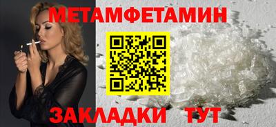 бутират Малоярославец