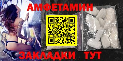 бутират Малоярославец