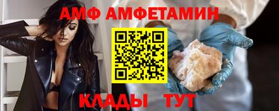 стафф Малгобек