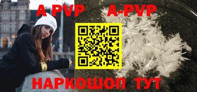 a pvp Мариинск
