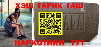 бутират Малоярославец