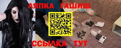 стафф Малгобек