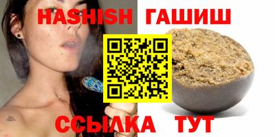 бутират Малоярославец