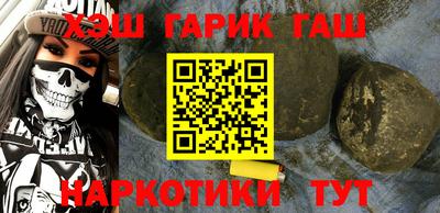 стафф Малгобек