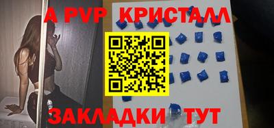 бутират Малоярославец