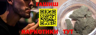 стафф Малгобек