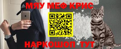 стафф Малгобек