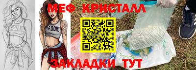 стафф Малгобек