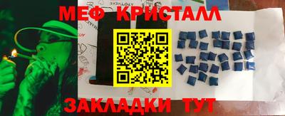 бутират Малоярославец