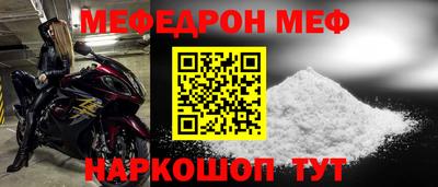 стафф Малгобек