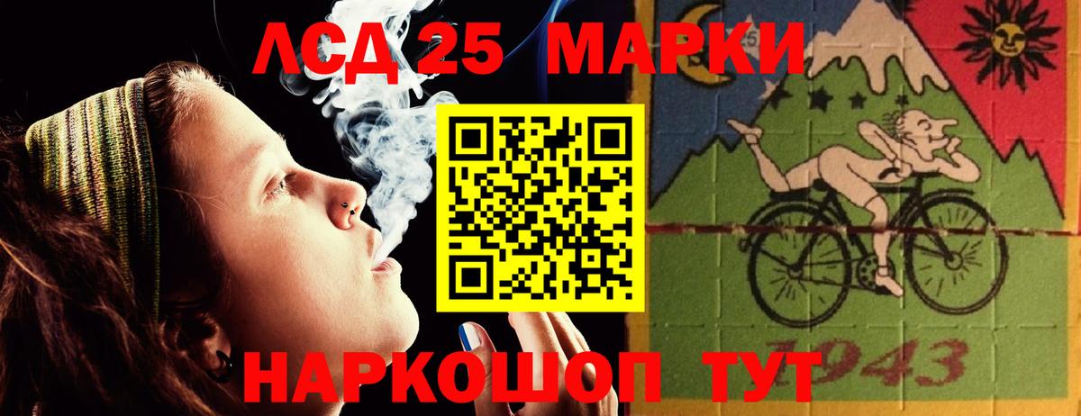 ЛСД экстази ecstasy  ЛСД экстази  Лсд 25 экстази кислота  Дзержинский  Вход с VPN 