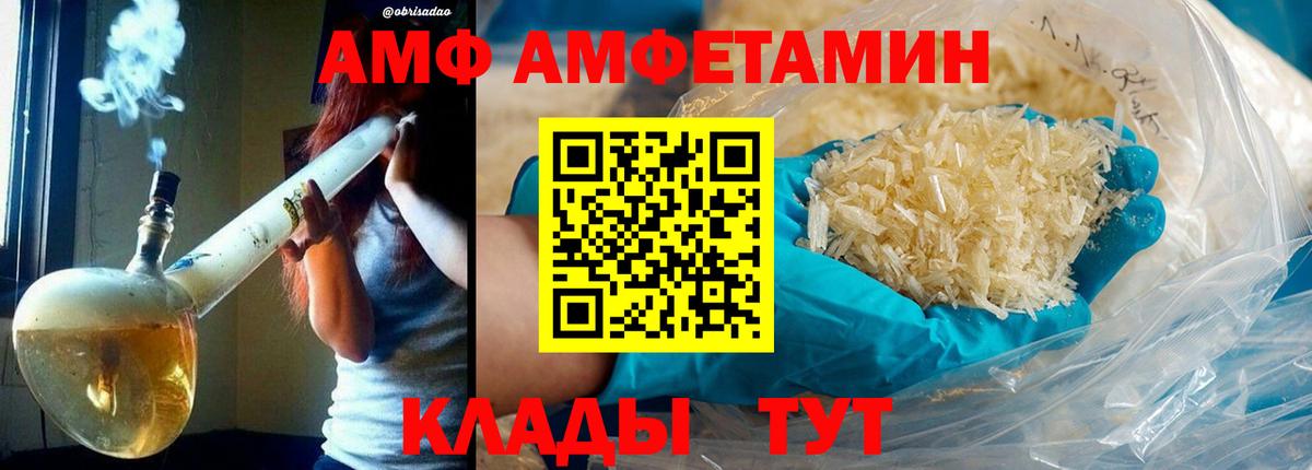 Первитин Декстрометамфетамин 99.9% Дзержинский