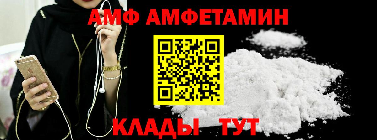 Дзержинский  Метамфетамин кристалл  Вход с VPN 