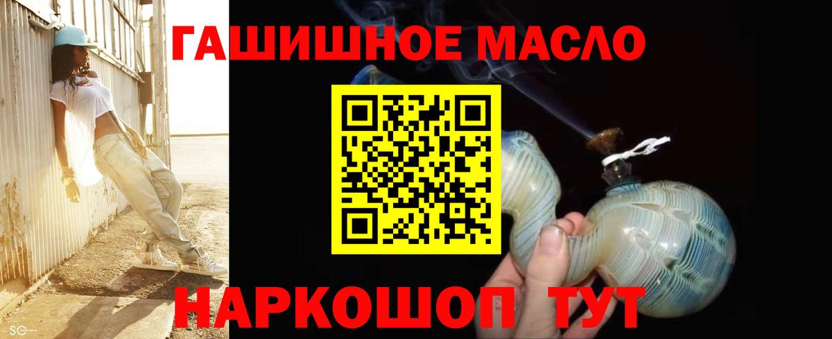 ТГК жижа Дзержинский