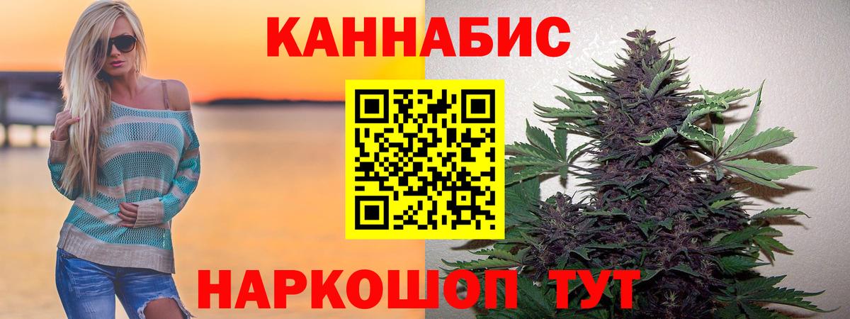 МАРИХУАНА Bruce Banner  Бошки марихуана индика  Вход с VPN  Дзержинский  Бошки Шишки Amnesia 