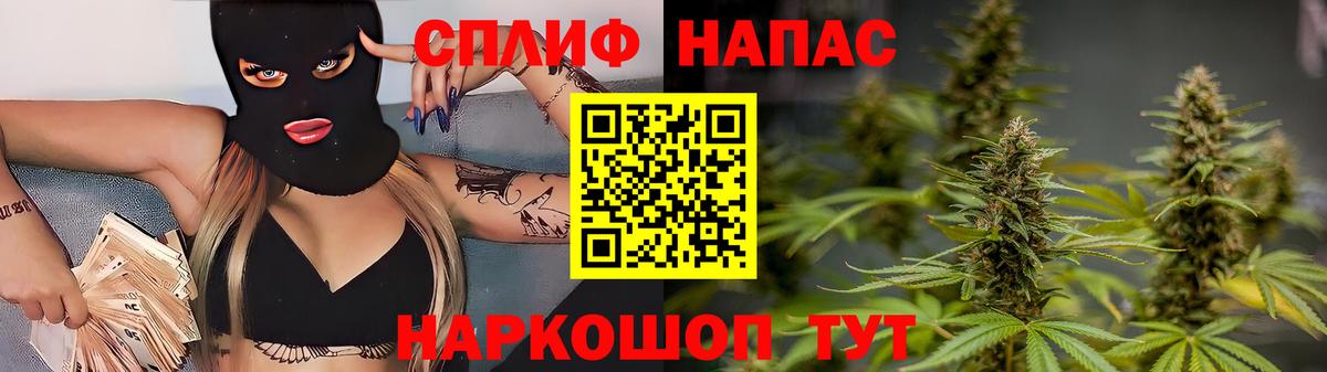 Каннабис Ganja Дзержинский